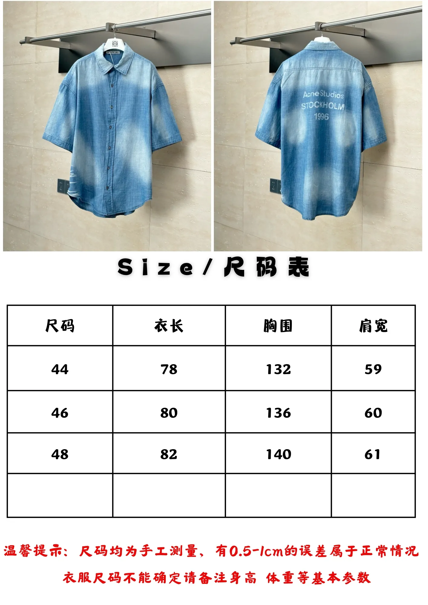 Size